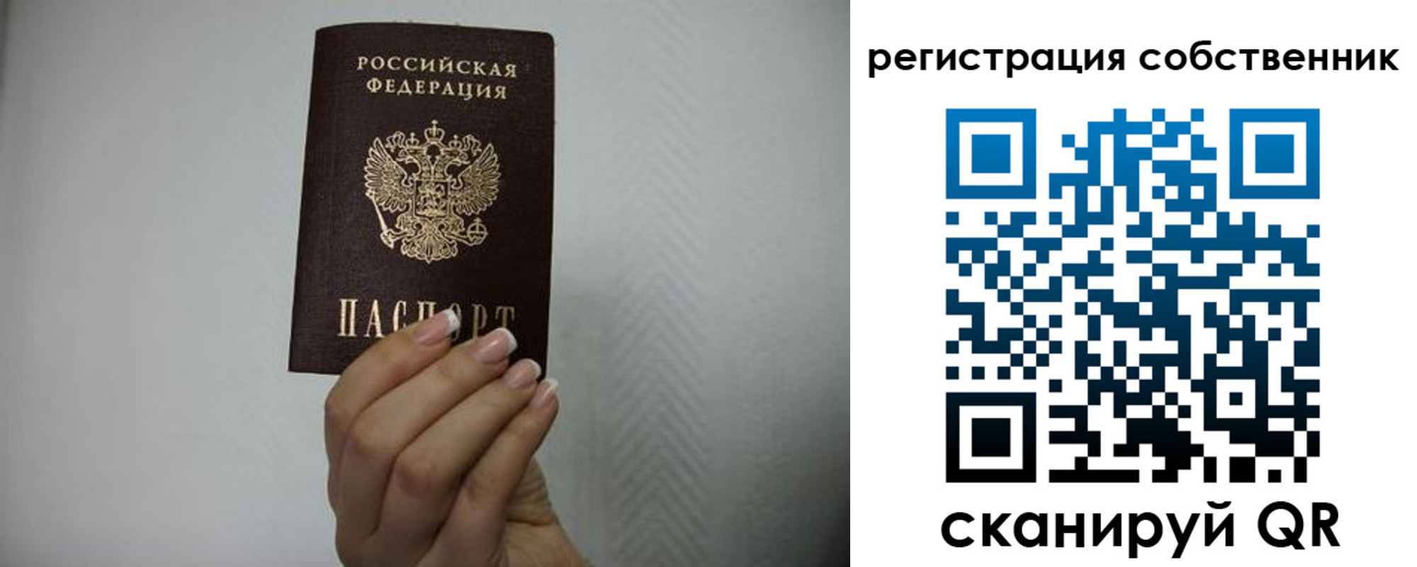 регистрация для дет. сада в Усть-Илимске