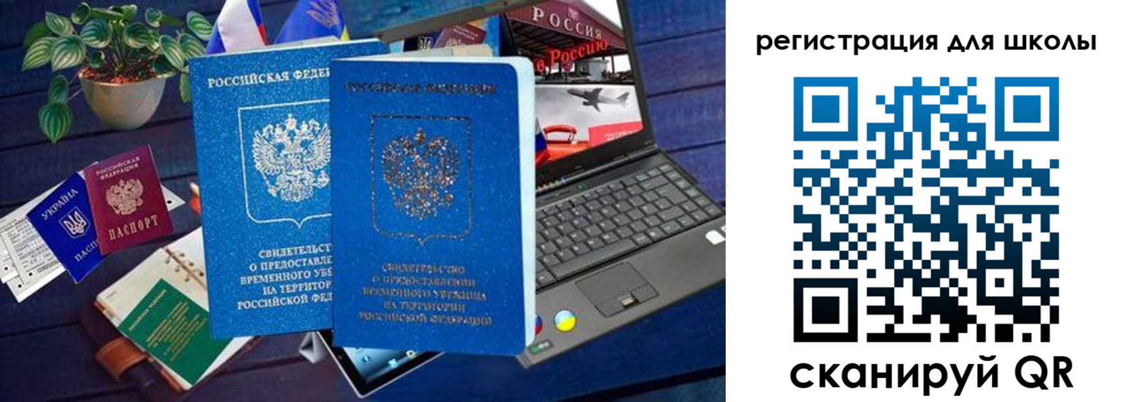 временная регистрация госуслуги в Усть-Илимске