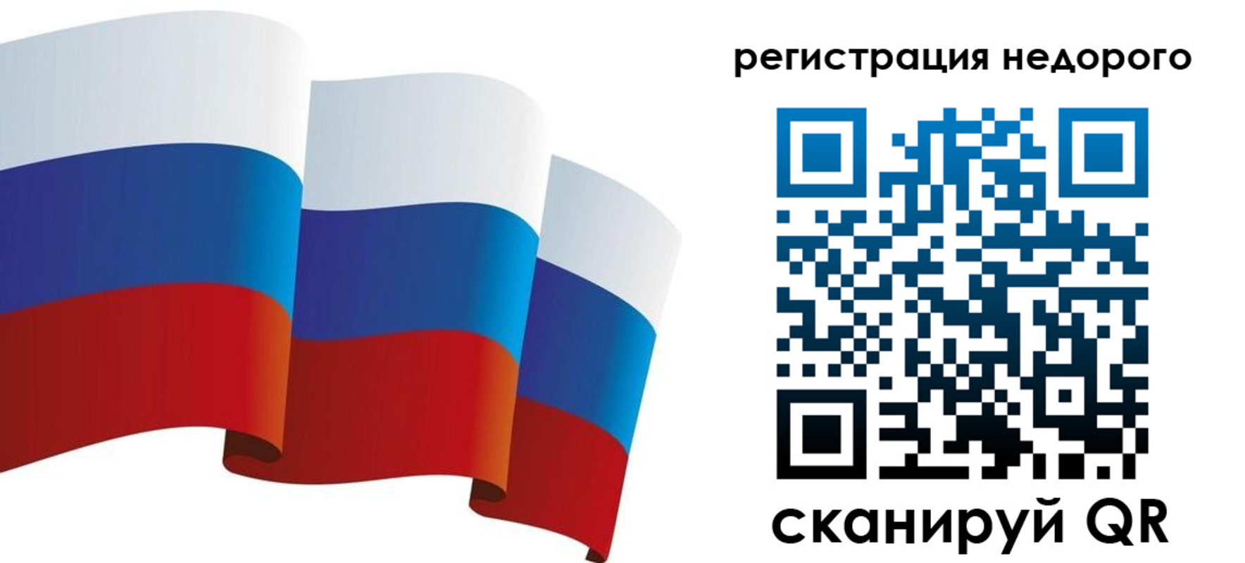 найти адрес прописки в Усть-Илимске