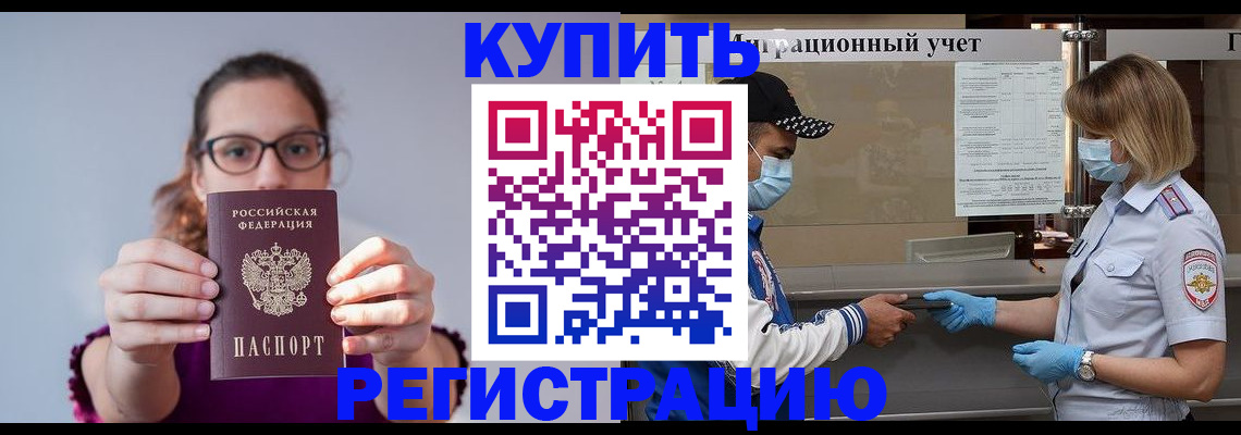 регистрация для дет. сада в Усть-Илимске